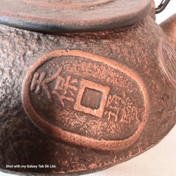 Unsigned Nanbu Cast Iron Japanese Teapot Cups And Saucers Set - Picture 8 of 16